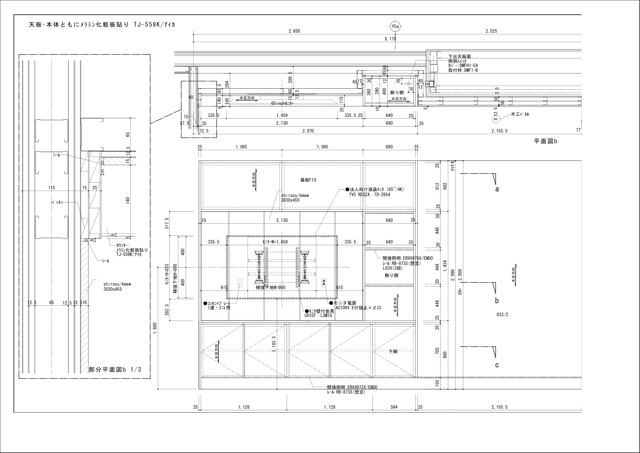 家具図面の公開作図例