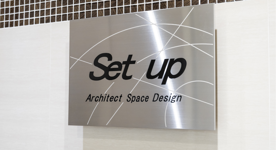 Set up(セットアップ)